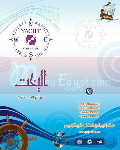 El Yacht menu Egypt